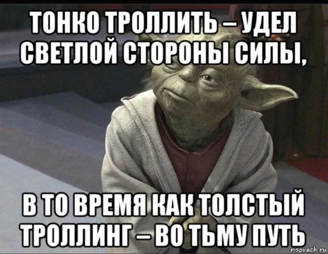 Победная поступь идиотизма по планете – том 7