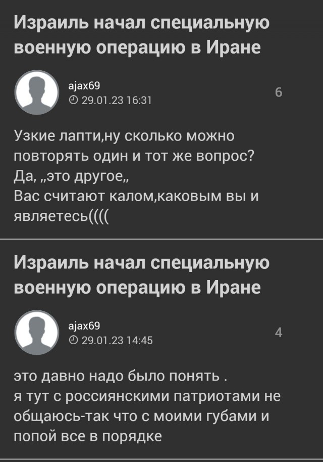 «Учителя просят детей не кушать!»