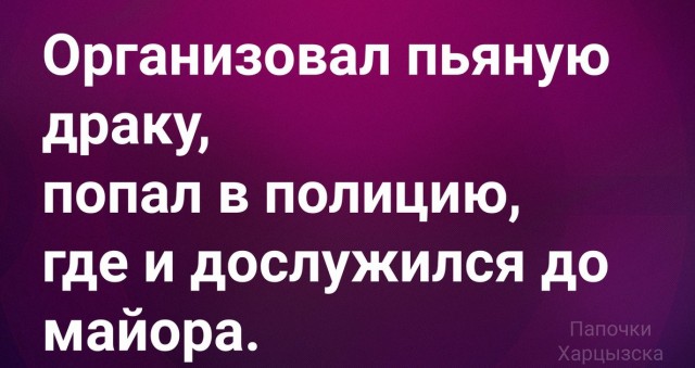 Истории ЯПовчан. Приводы в милицию/полицию