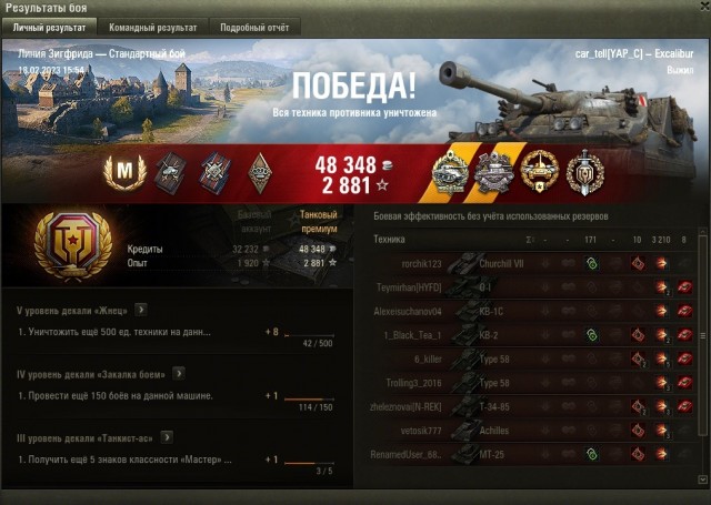 Wargaming 61