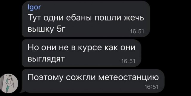 Всего понемногу. Часть 9