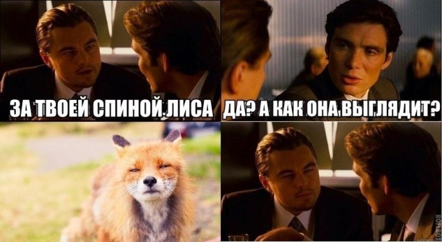 Фильм «Начало»: секрет концовки раскрыли спустя 13 лет