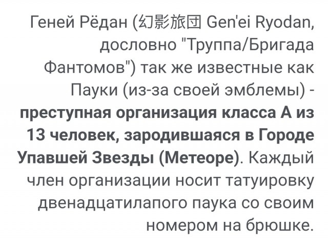 За шмот поясни!?