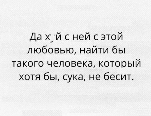 Всем хороших выходных - картинки, мемы и т.п.