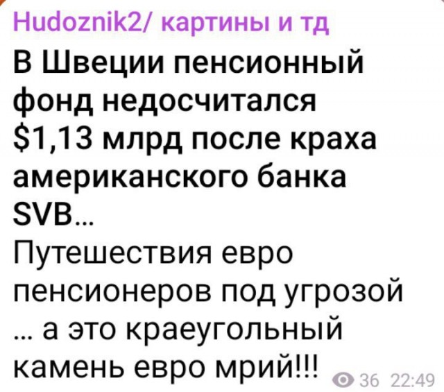 Псто одной пикчи. На злобу дня