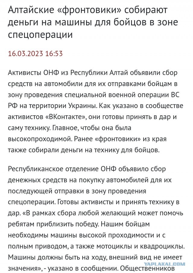 Техника с «хранения»