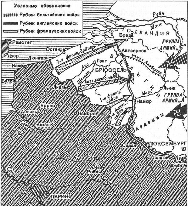 Механокавалерия против народных вагонов в битве за Анну. 1940