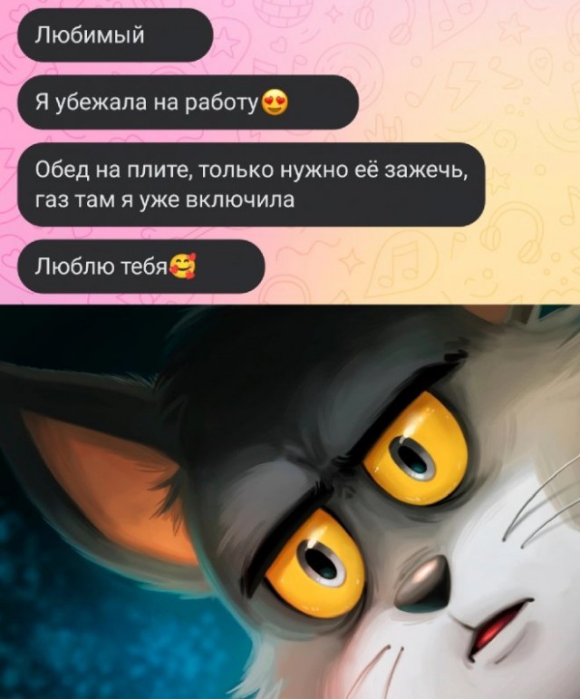 Картинки и мемы, всем хороших выходных