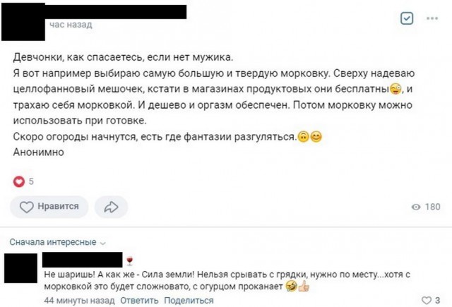 Немного картинок для настроения - 165