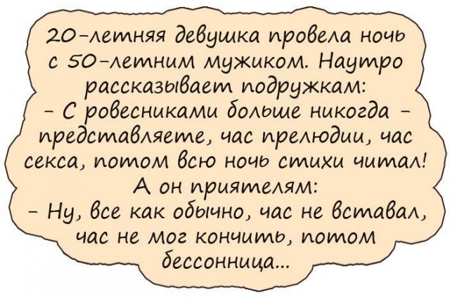 С кем быть? Или не быть? Вот в чём вопрос