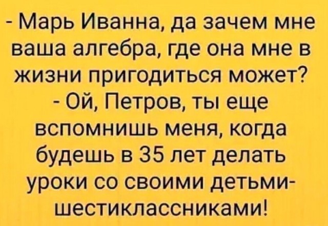 #9. Закрываем зиму