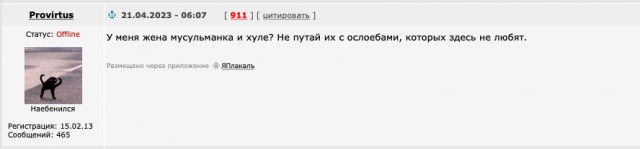 Просто мама на свидание собирала