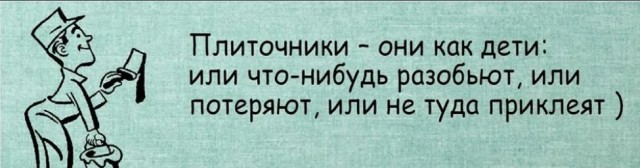 Победная поступь идиотизма по планете – том 13