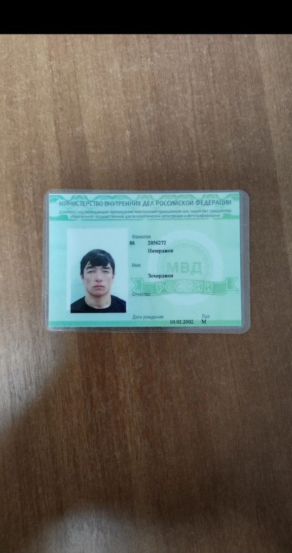 В Подмосковном Обухово поймали педофила