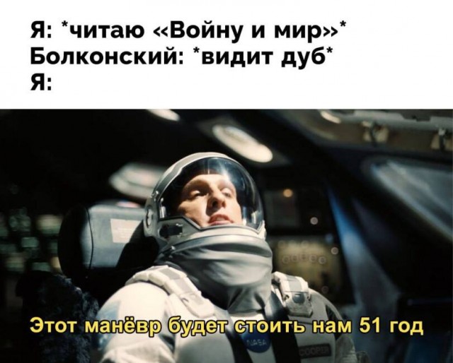 Интересно, а кто-нибудь читал "Войну и мир" целиком?