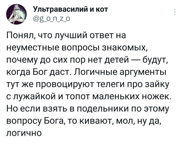 Победная поступь идиотизма по планете – том 17