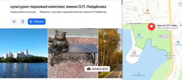 Жириновский полетел в Сочи и Тайланд