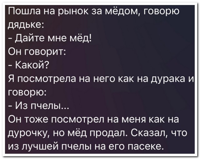 Забавные комментарии из социальных сетей (17.07.23)
