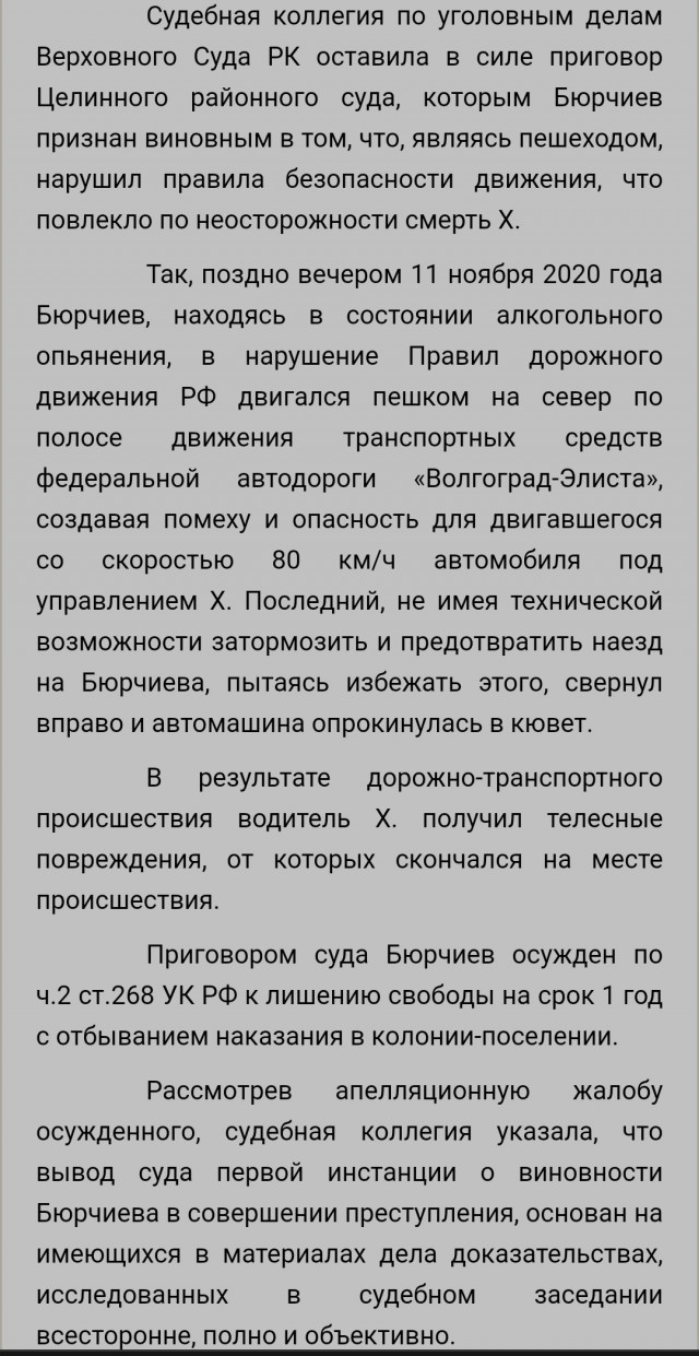 "Видео ярко демонстрирует, как важно держать ребенка за руку на дороге"