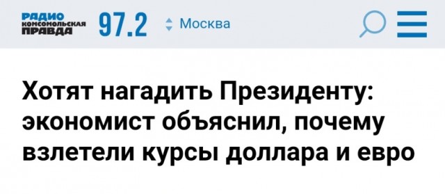 В Госдуме спрогнозировали повышение цен на 10-15% из-за роста курса доллара в России