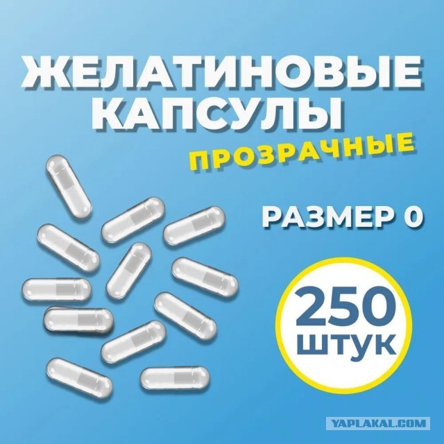 Демократия в опасности!
