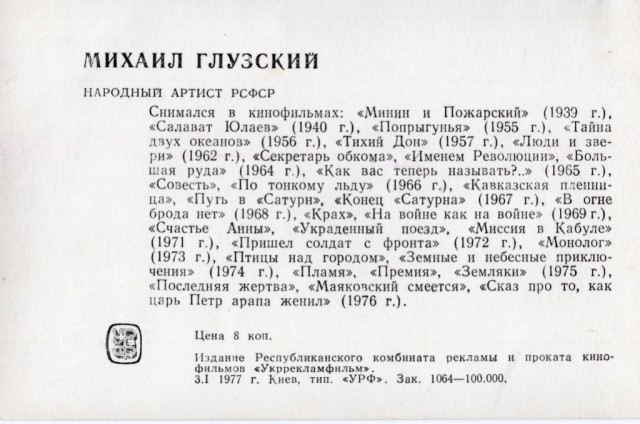 Старые открытки