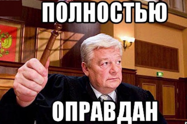 Дочь чиновника Росимущества развели на 18 миллионов рублей