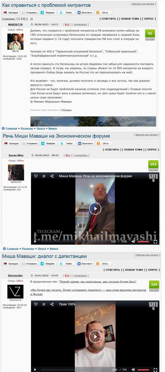 Все кто качает за сына Кадырова - работает на врага
