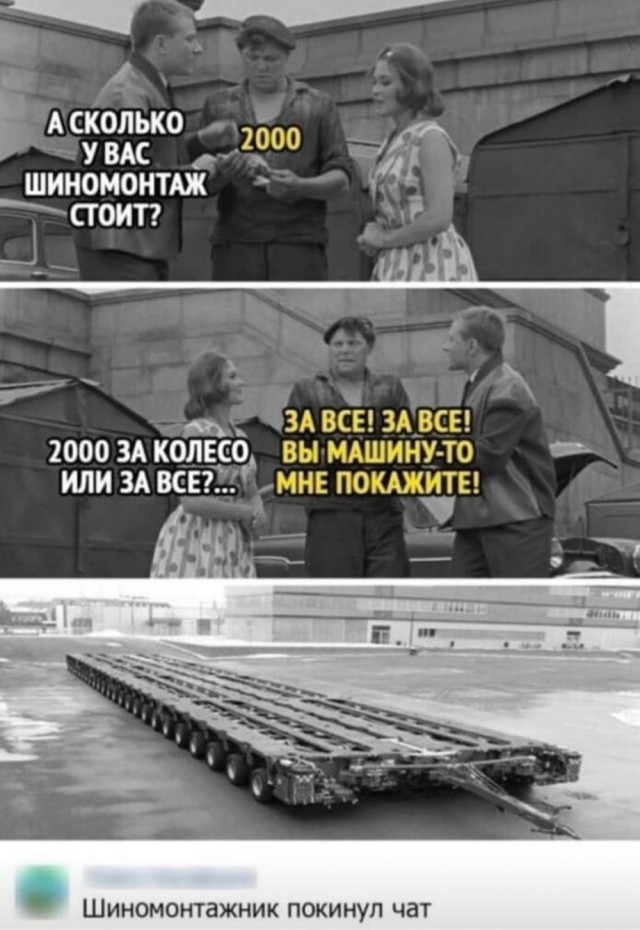Так себе картинки 28.10.23