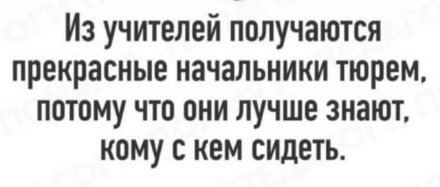 Юмор в картинках и без