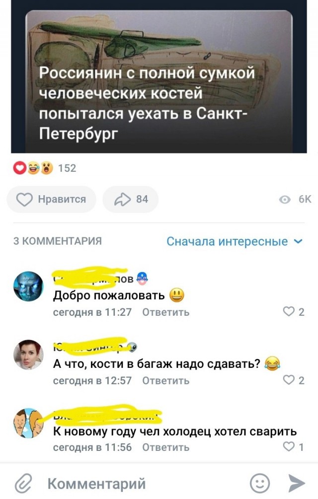 Всего понемногу. От 28.11.23
