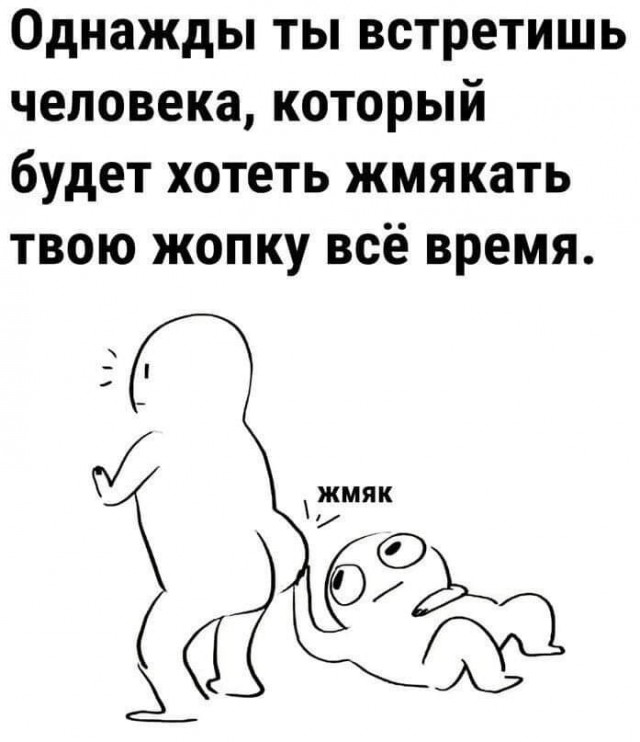 Маленькая пятница