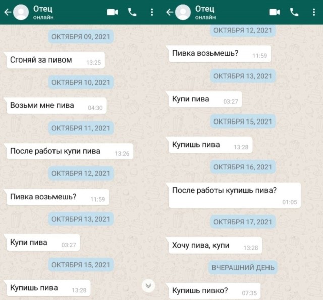 Забавные комментарии из социальных сетей (25.12.23)