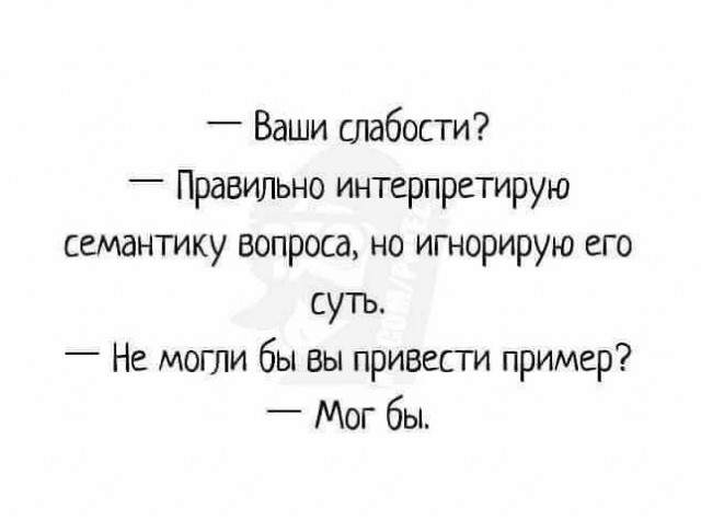 Нуштош 06.01.2024