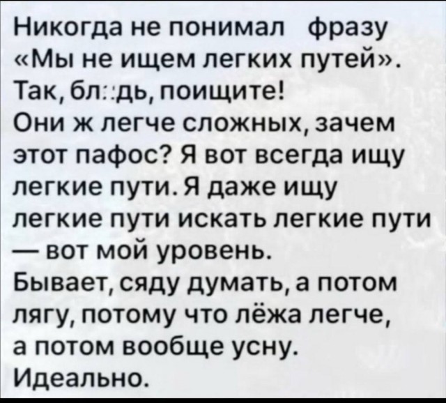 "Вагинальный лифт" - самый простой женский способ, чтобы состояться в жизни