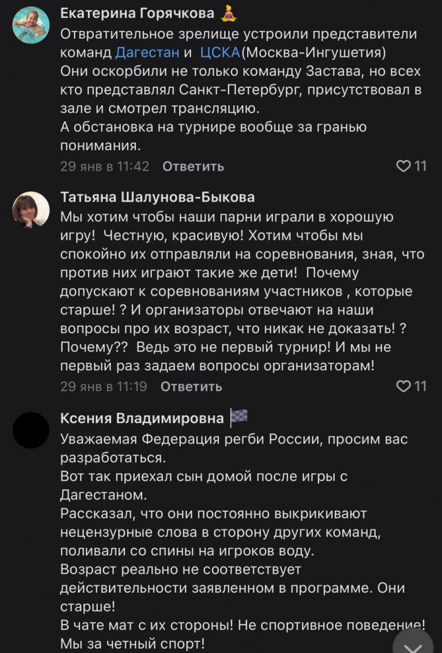 Очередной культурный обмен или они же дети