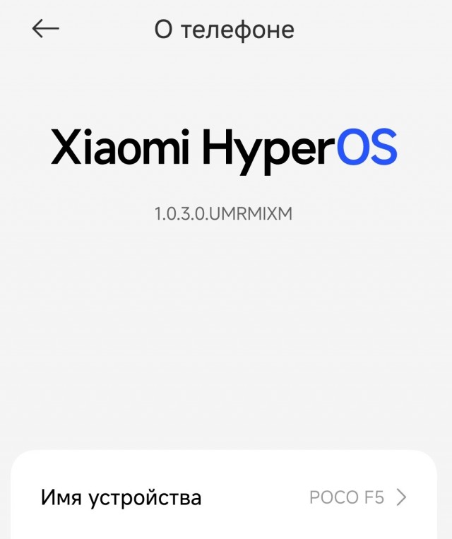 Пользователи Xiaomi по всему миру сообщают об обновлении, которое окирпичивает их смартфоны