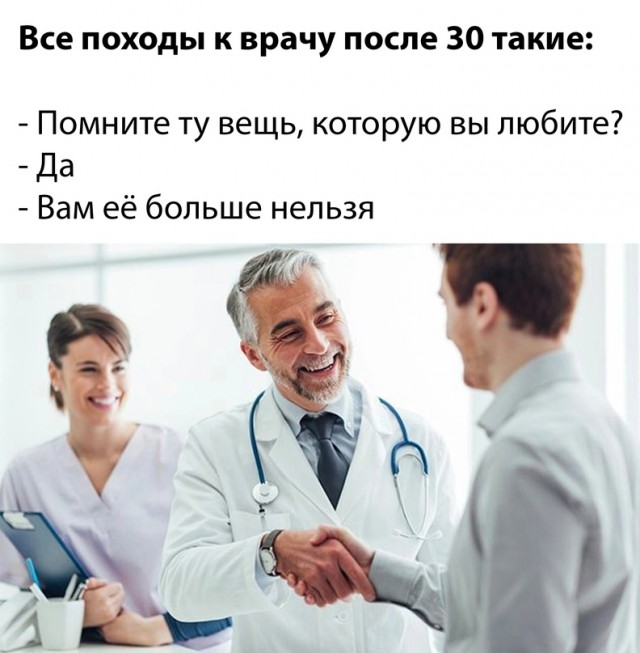 Весёлый полтишок 08.04.24