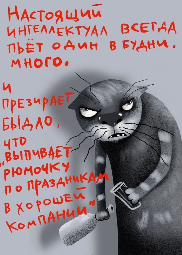 Привет от Васи Ложкина