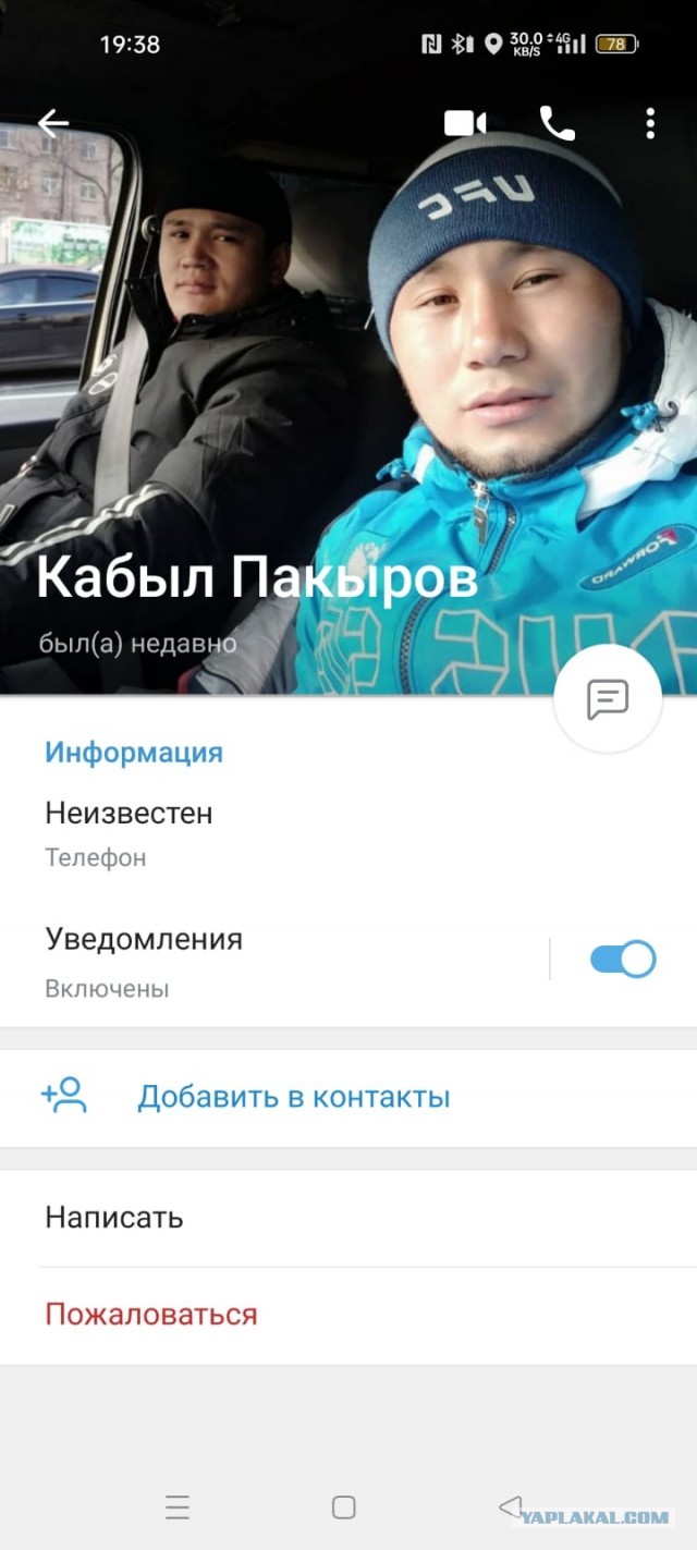 Новое "разводилово" от иностранных специалистов. Будьте бдительны
