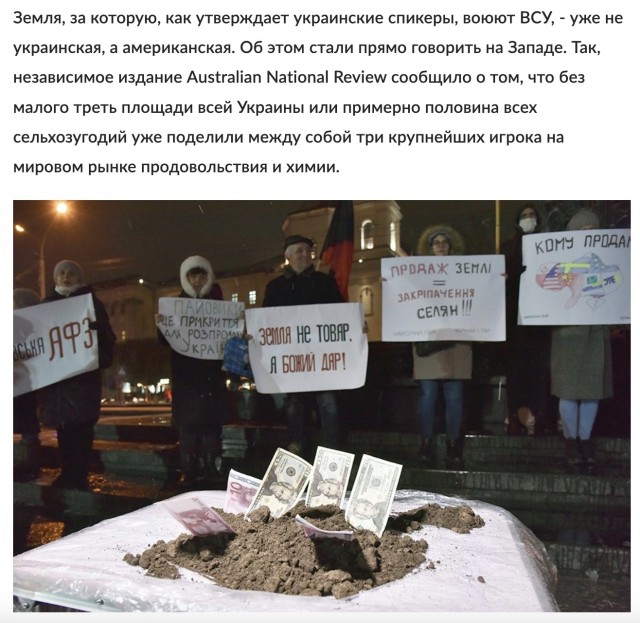 Марш протеста в Варшаве