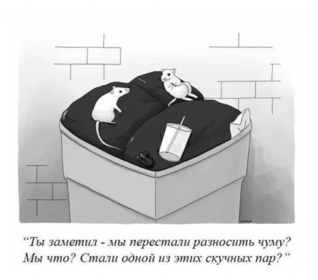 Старался без боянов