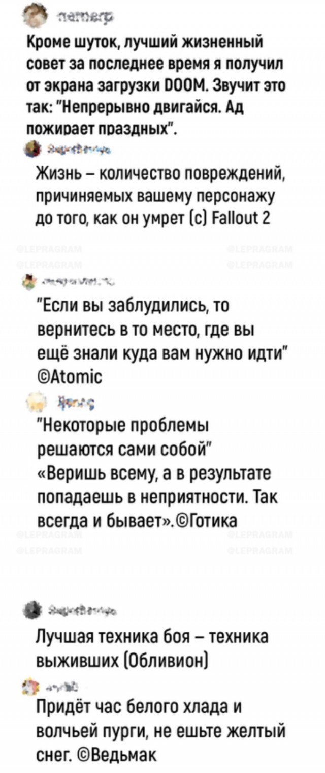 Так себе картинки 24.05.24