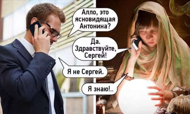 Завалялось тут случайно немного забавных картинок