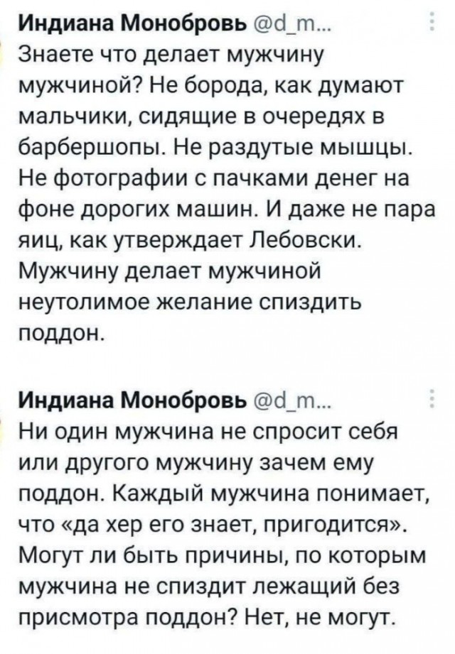Отряд быстрого деградирования