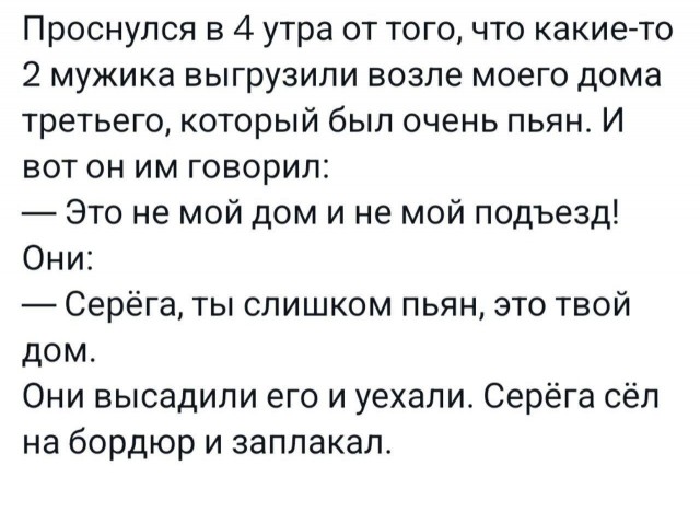 Народная меДИЧина 1037