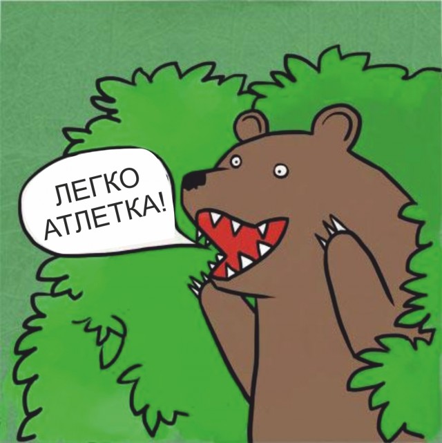 У знаменосца сборной Кипра Елены Куличенко обнаружили аккаунт на сайте для взрослых