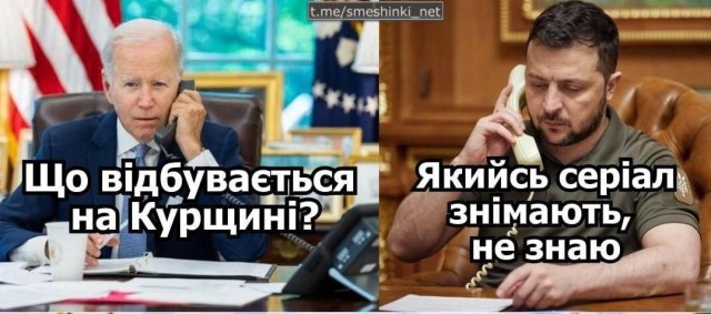 Подкрепления прибывают в Курск