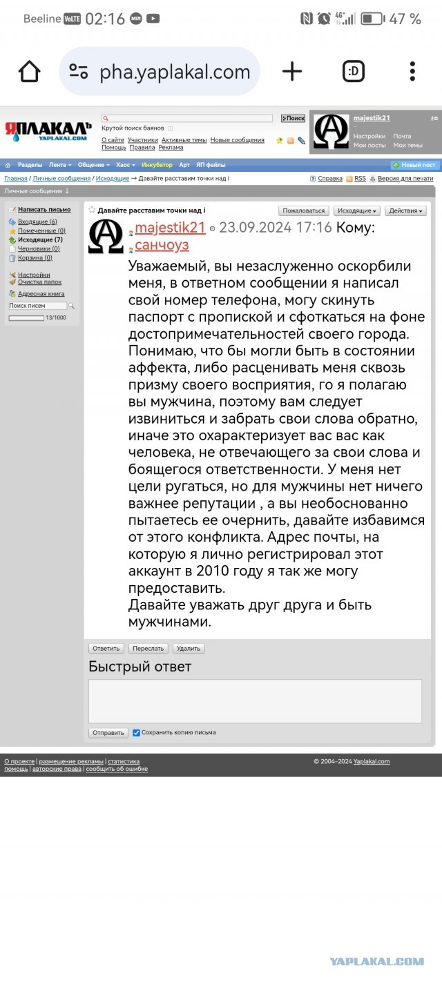 "Тайные жильцы" на юге Ливана: ЦАХАЛ раскрыл секретный проект Хизбаллы