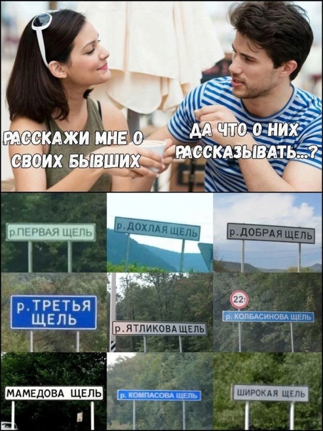 Так себе картинки 27.09.24